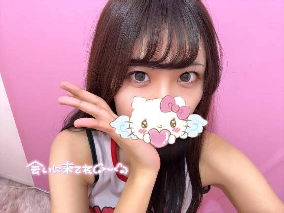 おねがい💘🥺