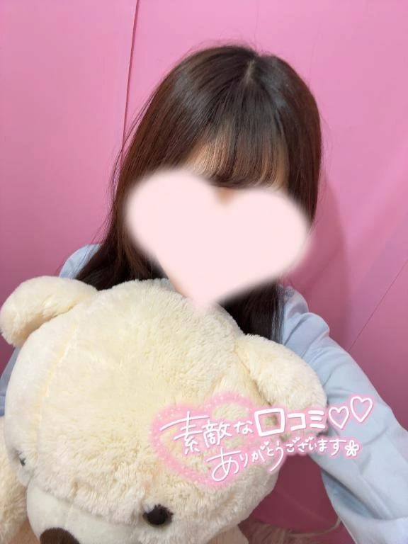 口コミありがとう💘＞ω＜