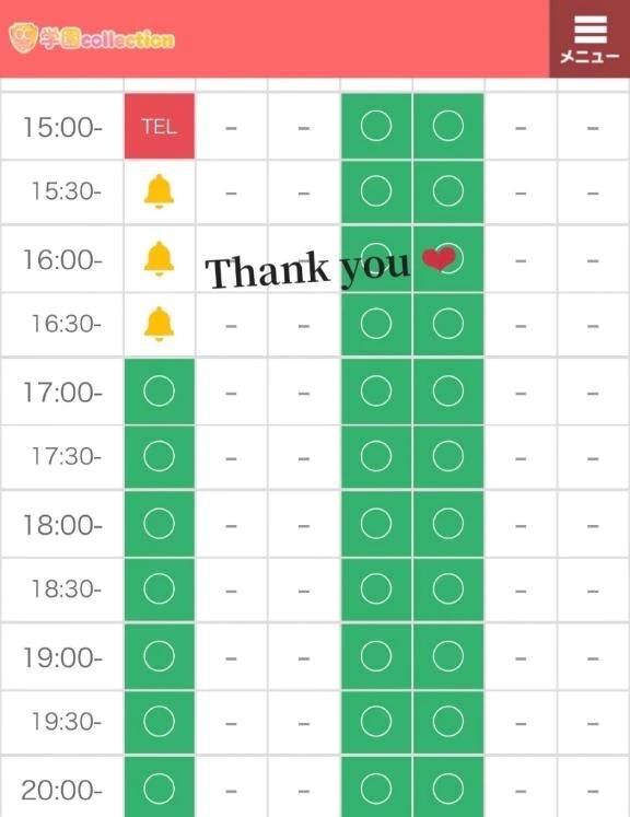 会いたいなぁ😖‪💕