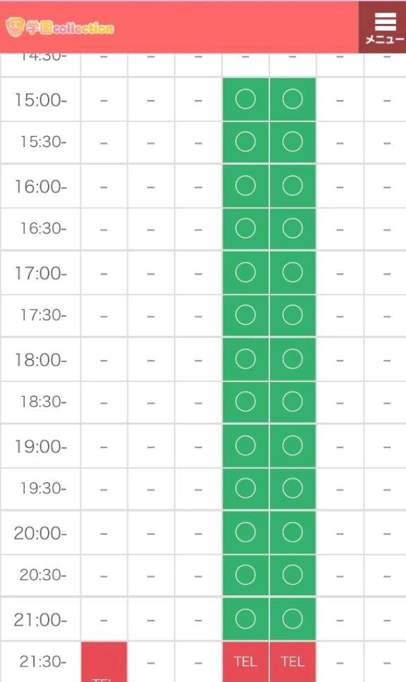 次回予告🗓‼️