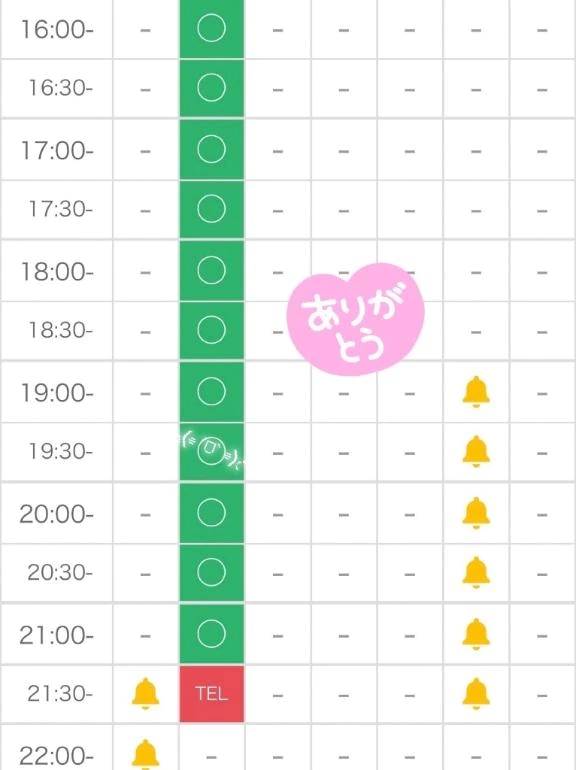 今日と学園祭いっぱいありがとう～！！