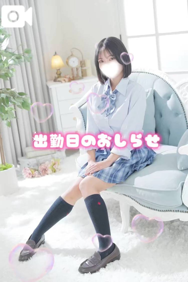 明日(祝日)いるよん💫