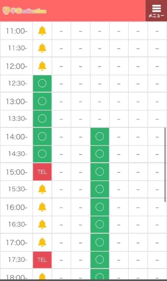 ありがとーっ💘😭