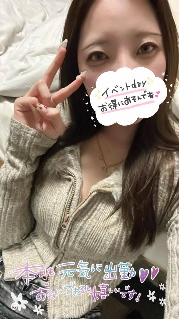 イベントちゅ〜🎪🎉