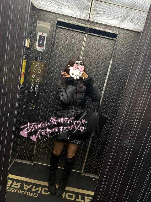 ありがとーっ💘😭