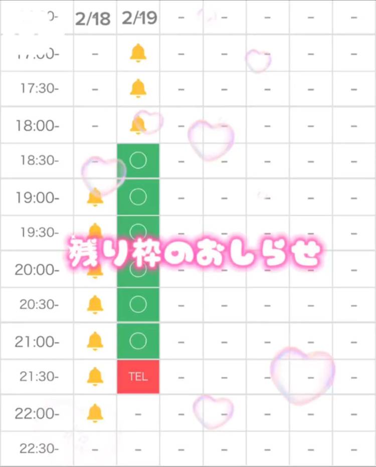 今日明日