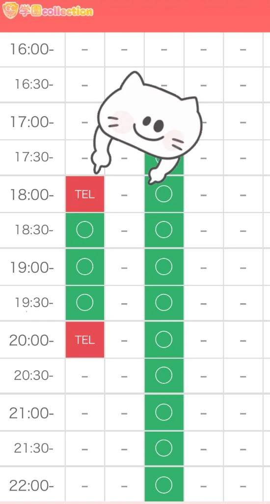 今日まで⁉️