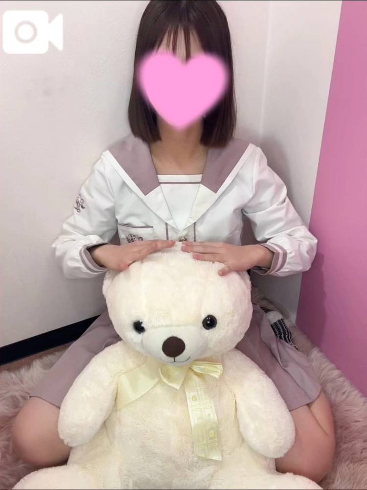 いまから行くねっ💞