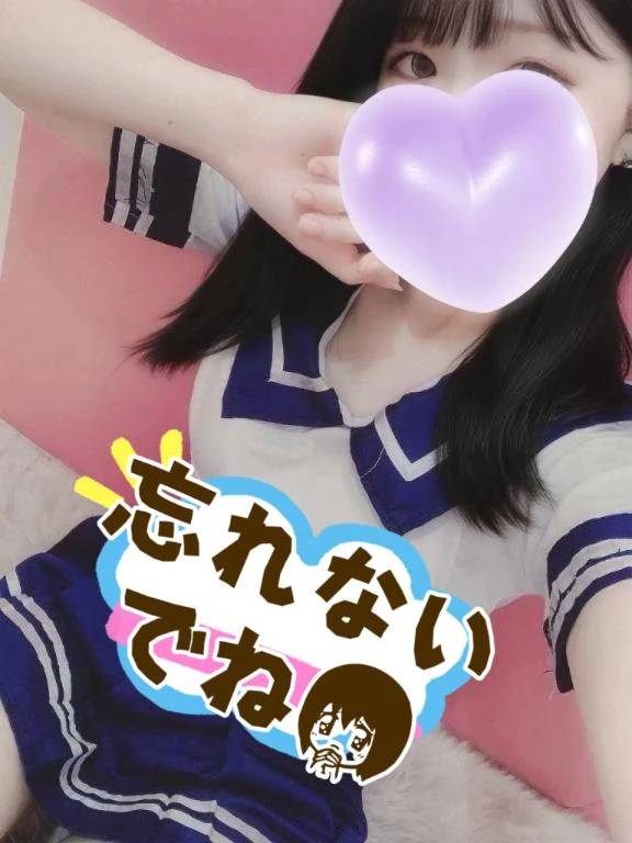 少し空いちゃうので…♡