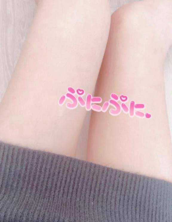 💌艶201号室のお兄様へ💌