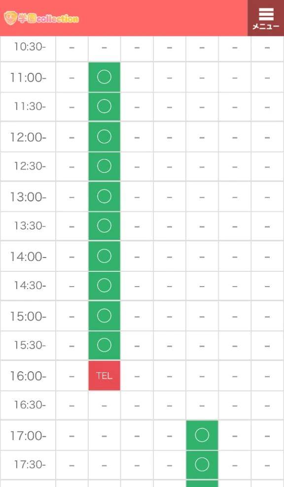 まや(学園collection)