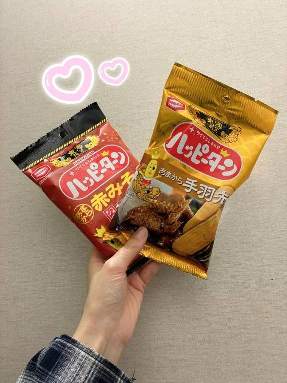 嬉しい！！👑🩷