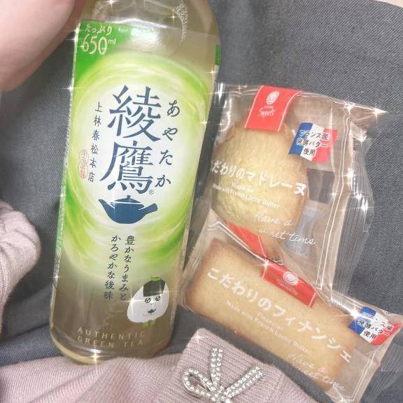 💌JADE501号室 T様へ
