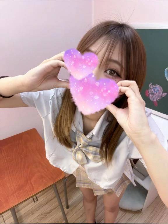 しゅっ