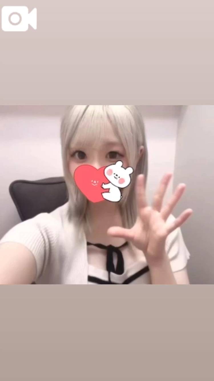 ありがとう♡