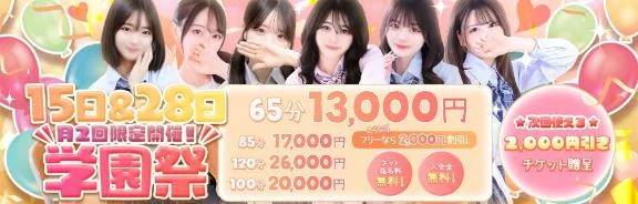 たのしみ💕
