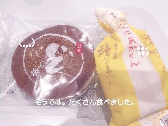 🌷うれしかったの🌷