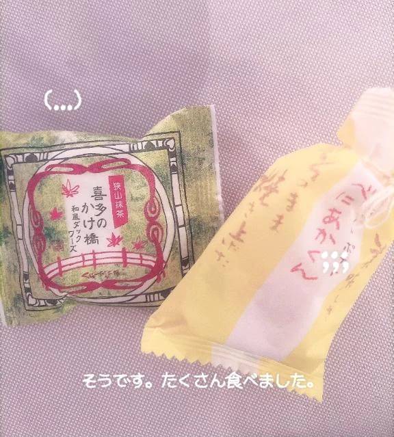 🌷しあわせ🌷