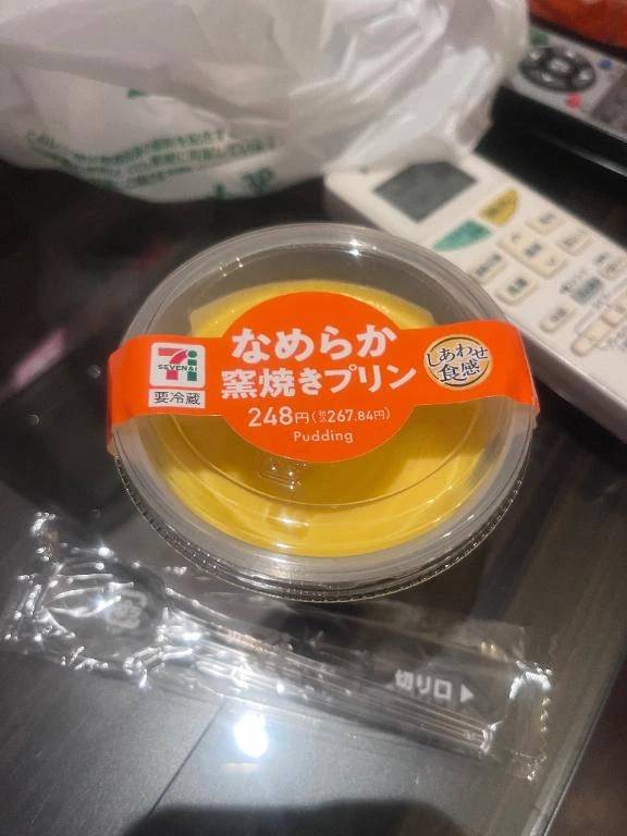 お礼🍮💌