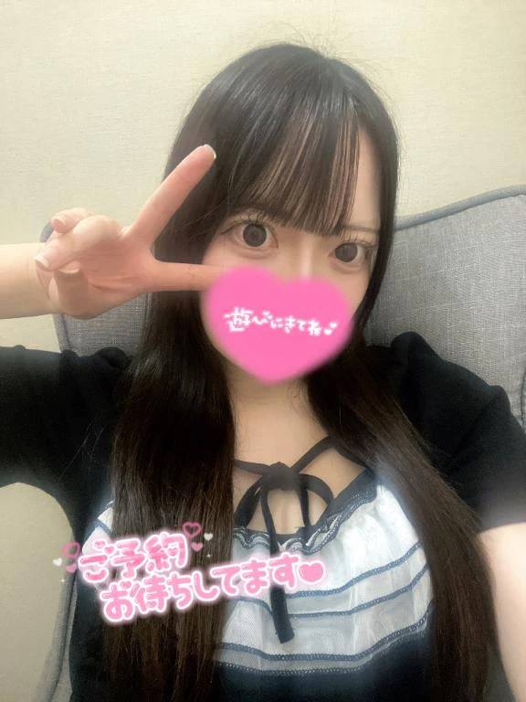 明日はちょっと早起き☀️♡