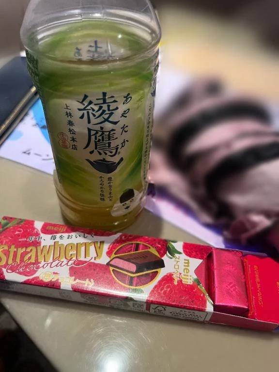 お礼💌🍓🍫