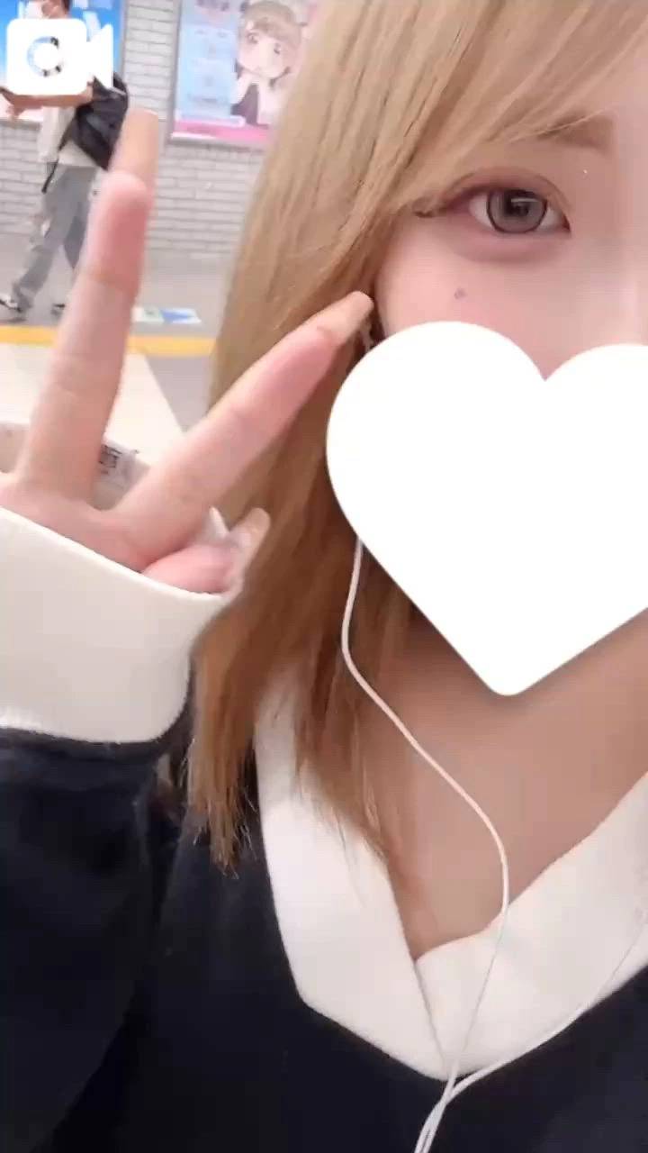 向かってます！