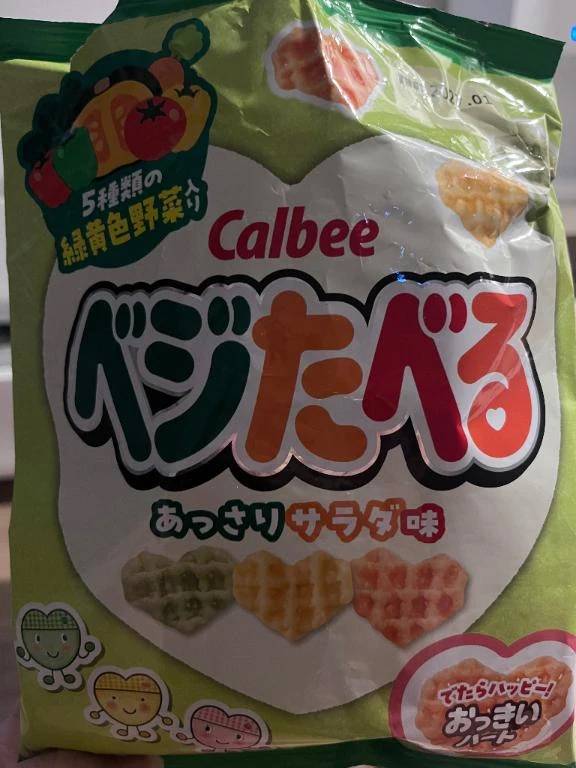 何してるの〜？