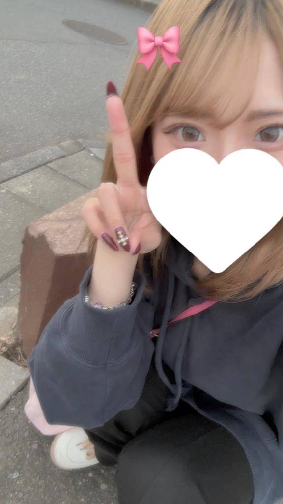 向かってます！