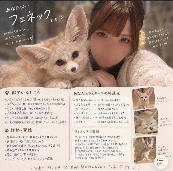 向かってるよ〜♡