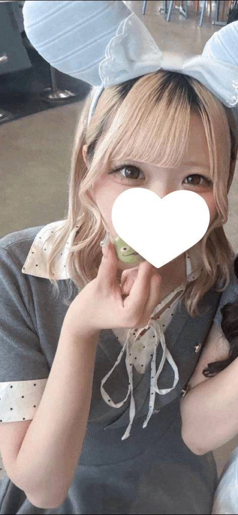 今日会えるよ🩷