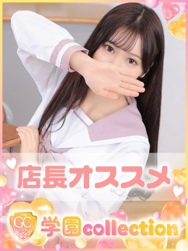 れな（学園collection）