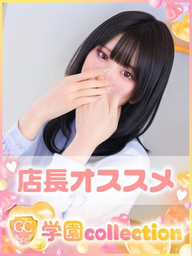 ひめか（池袋 デリヘル）