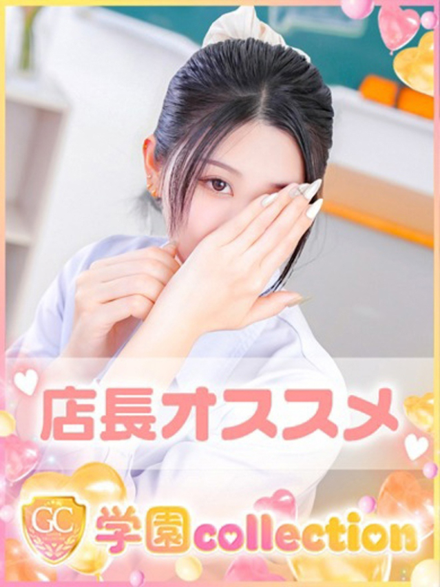 せいか（池袋 デリヘル）