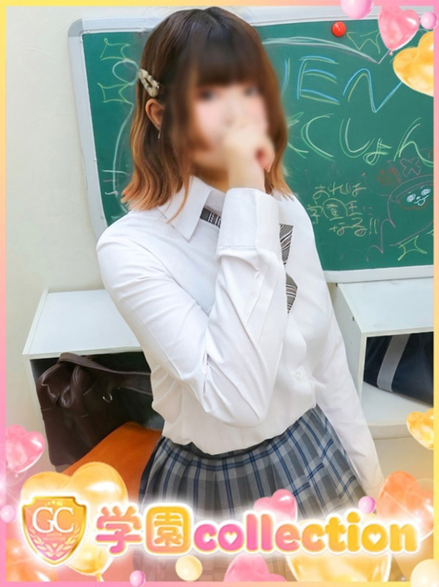 ゆりな（学園collection）