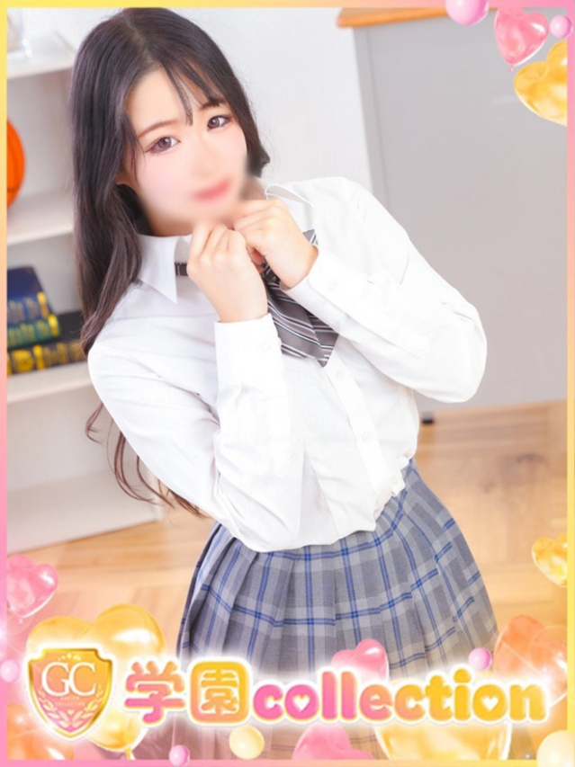 さら（学園collection）