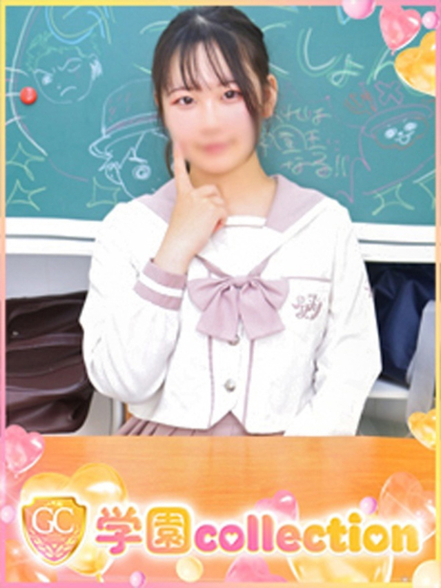 まゆり（学園collection）