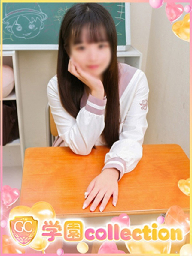りみ（学園collection）