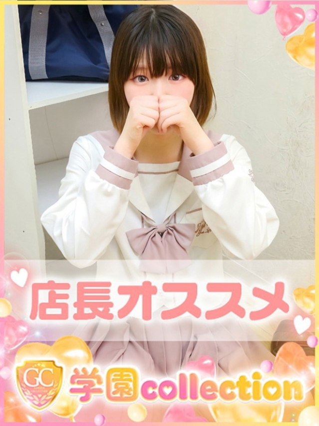 ねね（池袋 デリヘル）