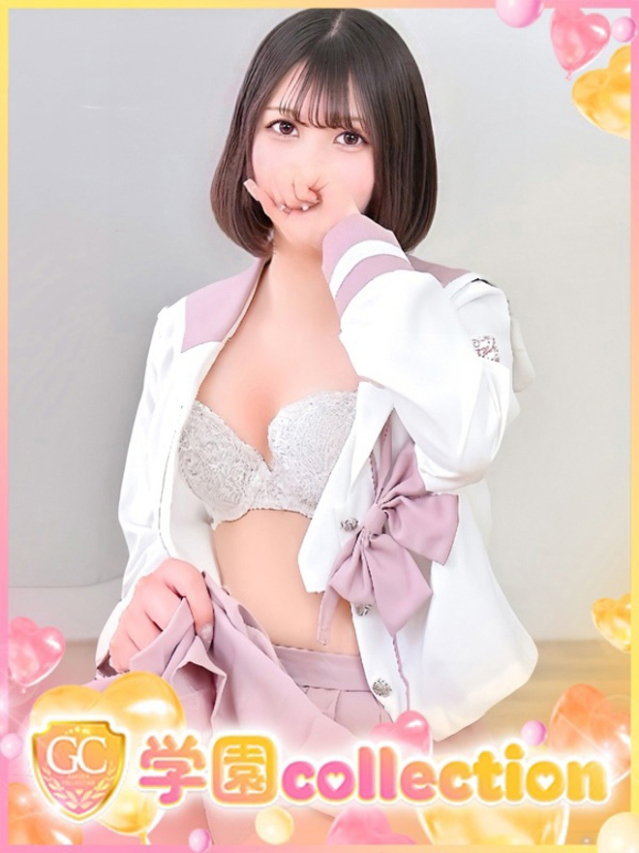 なごみ（学園collection）