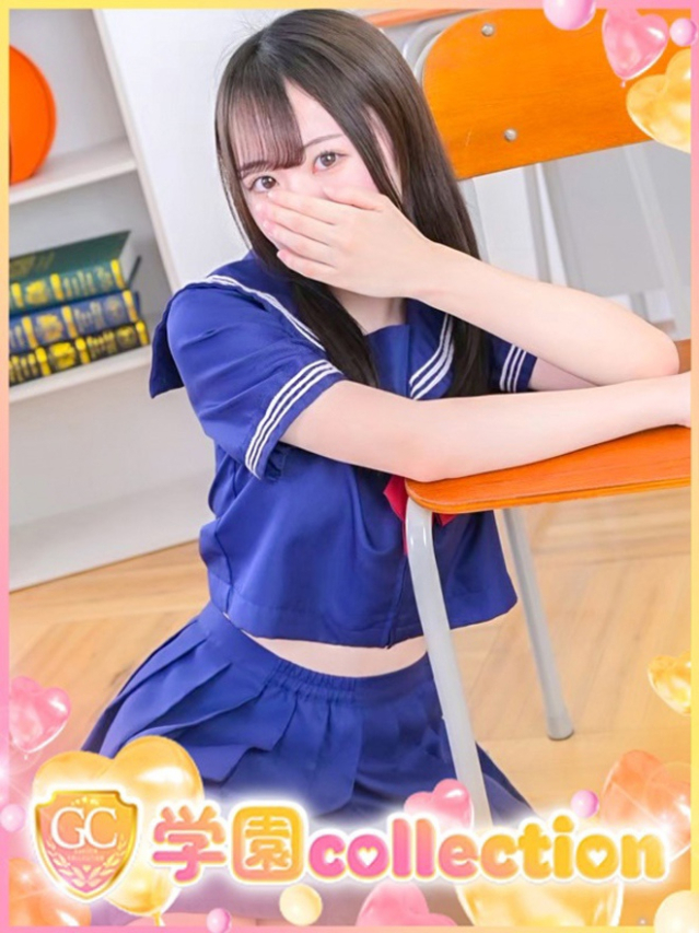ひな（学園collection）
