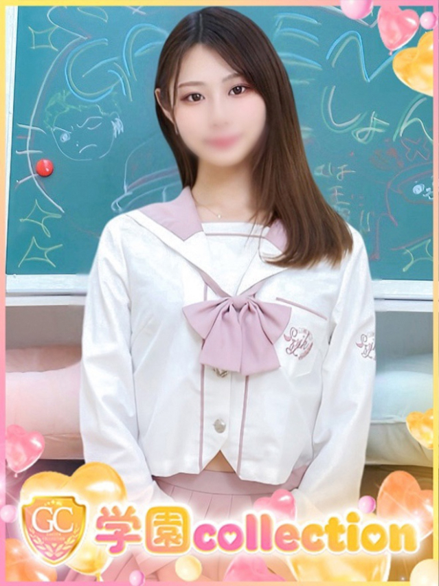 みらい（学園collection）