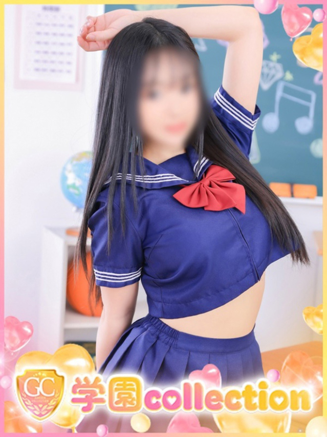 あげは（学園collection）
