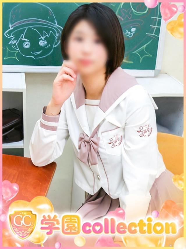 ひなた（学園collection）