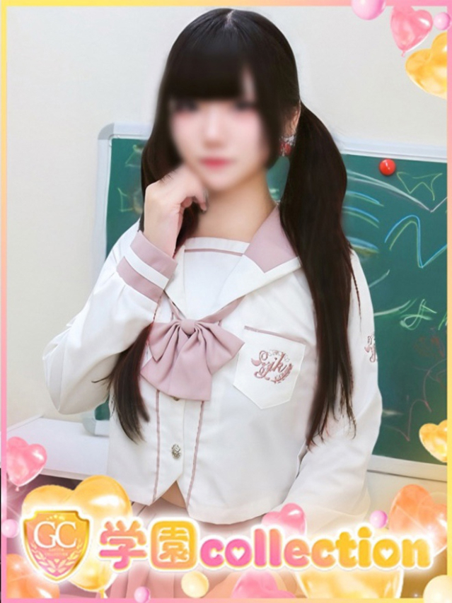 りむ（学園collection）