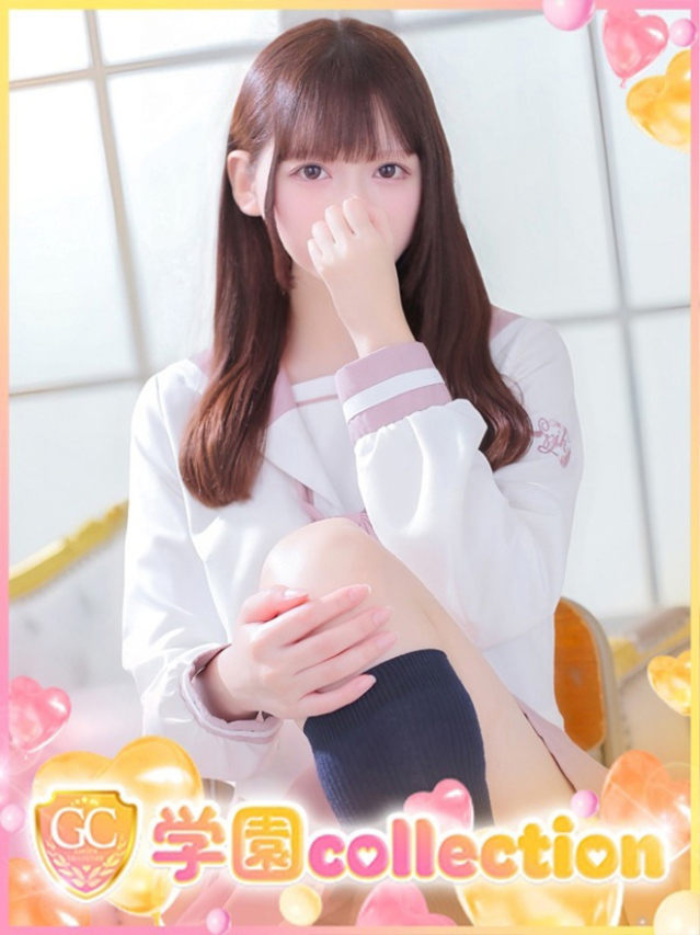 きこ（学園collection）