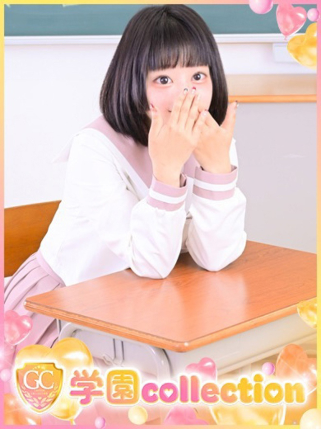 ふうな（学園collection）