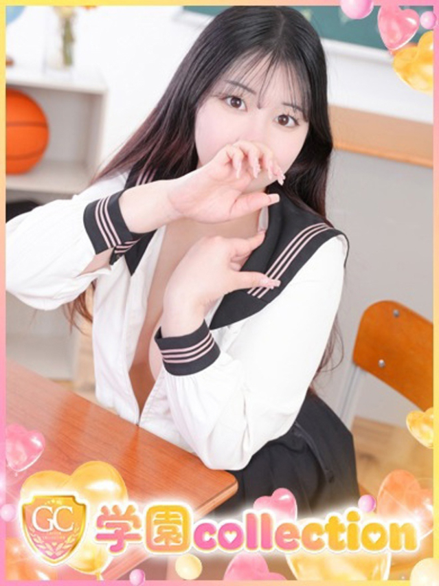 まりな（学園collection）