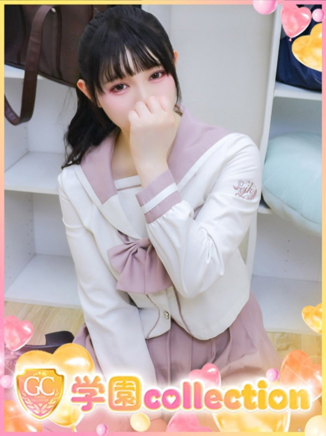 みく（学園collection）