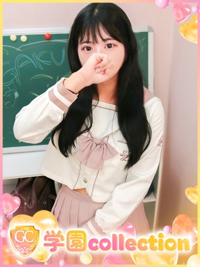 もあ（学園collection）