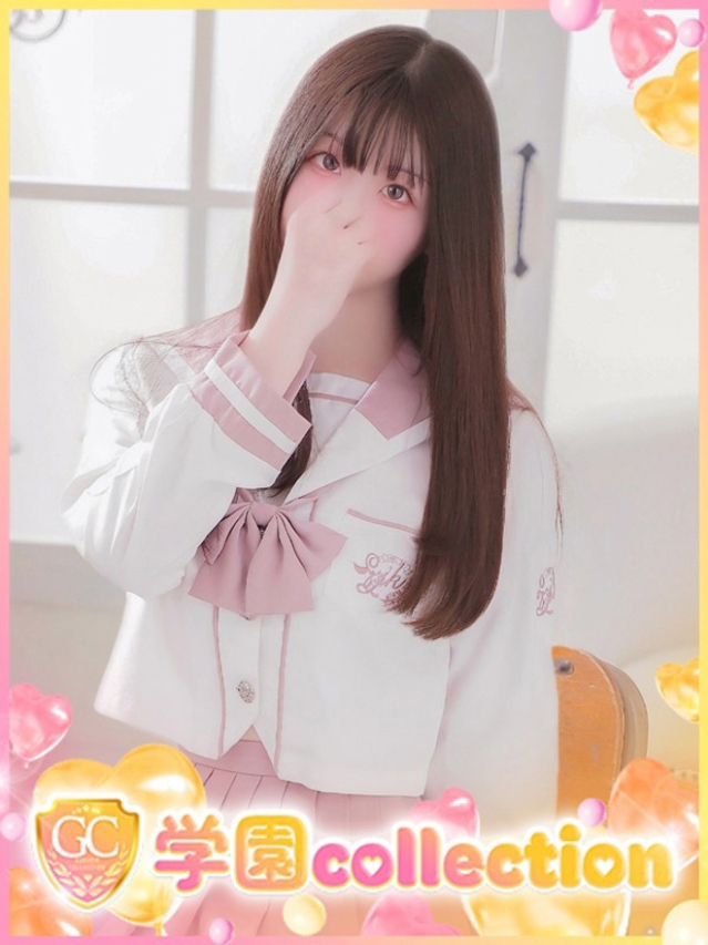 ましろ（学園collection）